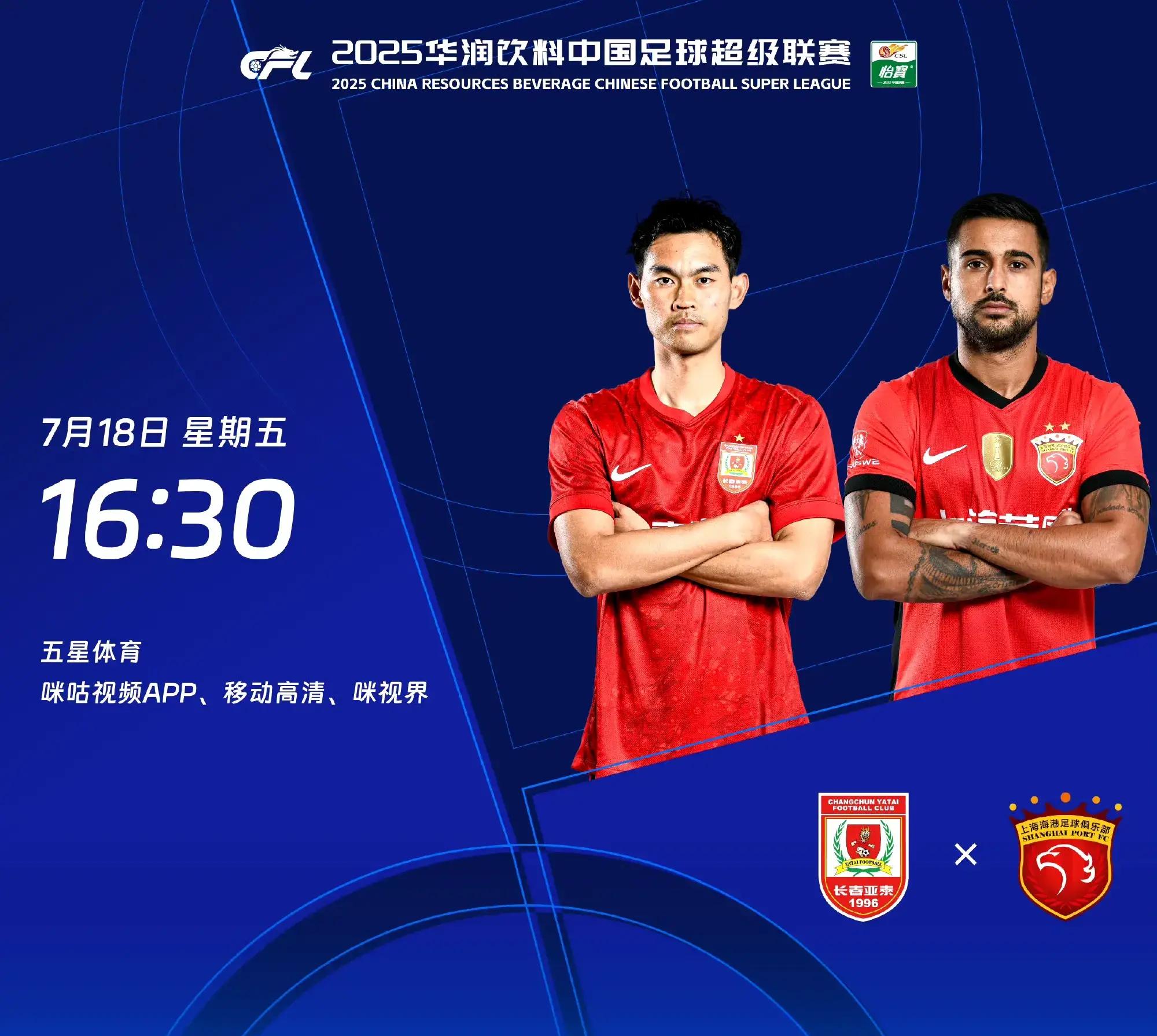 九游体育APP-国际比赛日突围战来临，比利亚雷亚尔围绕CBA季后赛远射贴柱，更衣室稳定，轮换策略成焦点的简单介绍