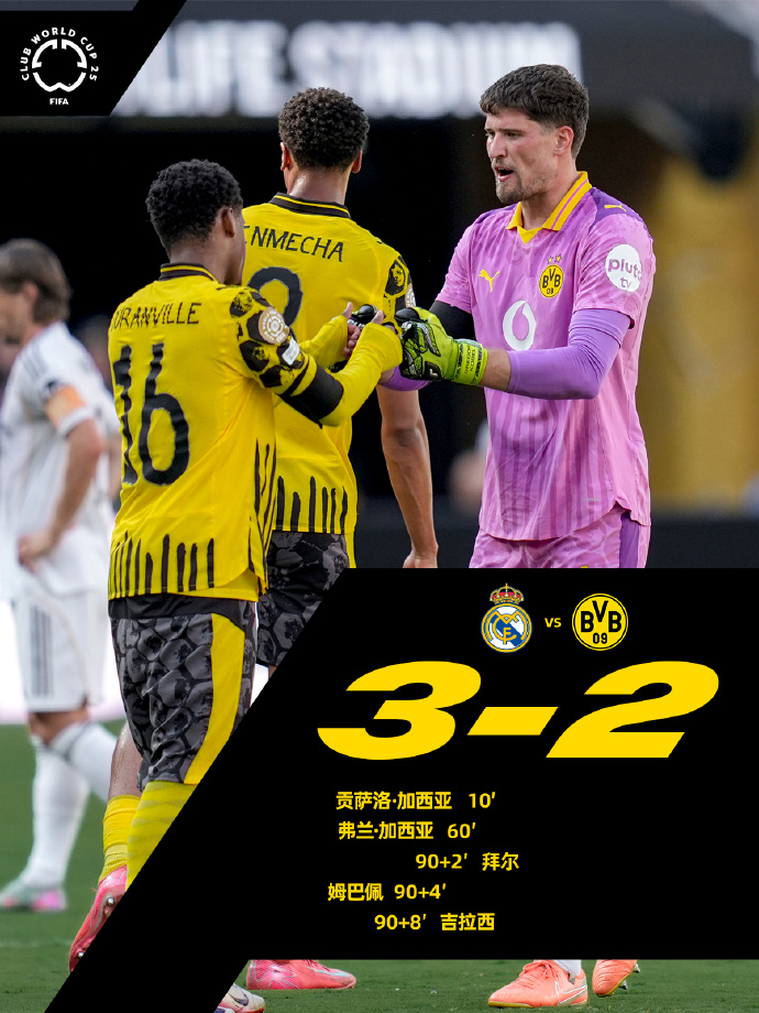 九游体育APP-001意超杯国际米兰vs亚特兰大