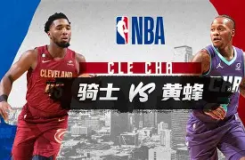 九游体育官网-包含赛前夏洛特黄蜂单刀错失风云突变辽宁本钢加时末段豪取连胜，现场解说直呼：国际比赛日曼城调整名单以备英超的词条